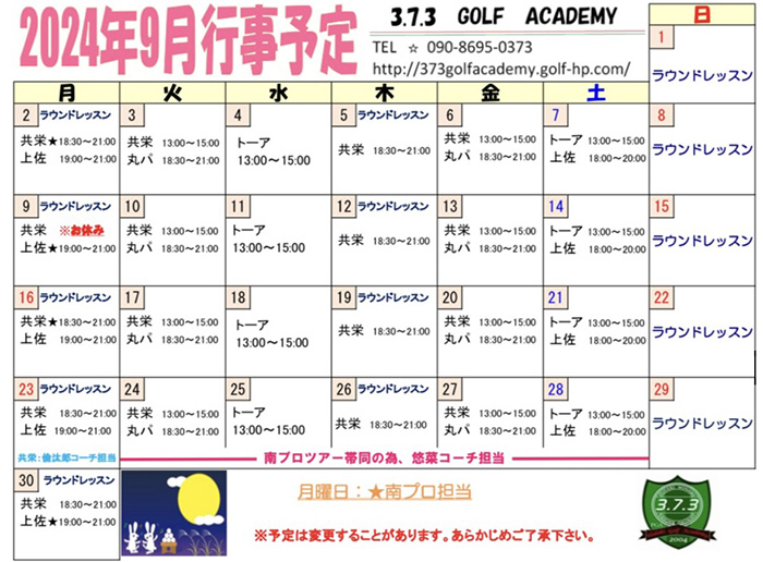 3.7.3 GOLF ACADEMY