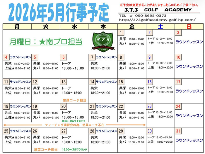 3.7.3 GOLF ACADEMY