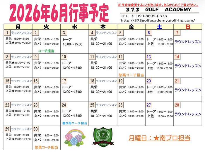 3.7.3 GOLF ACADEMY
