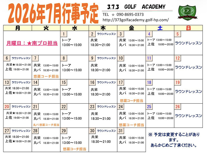 3.7.3 GOLF ACADEMY